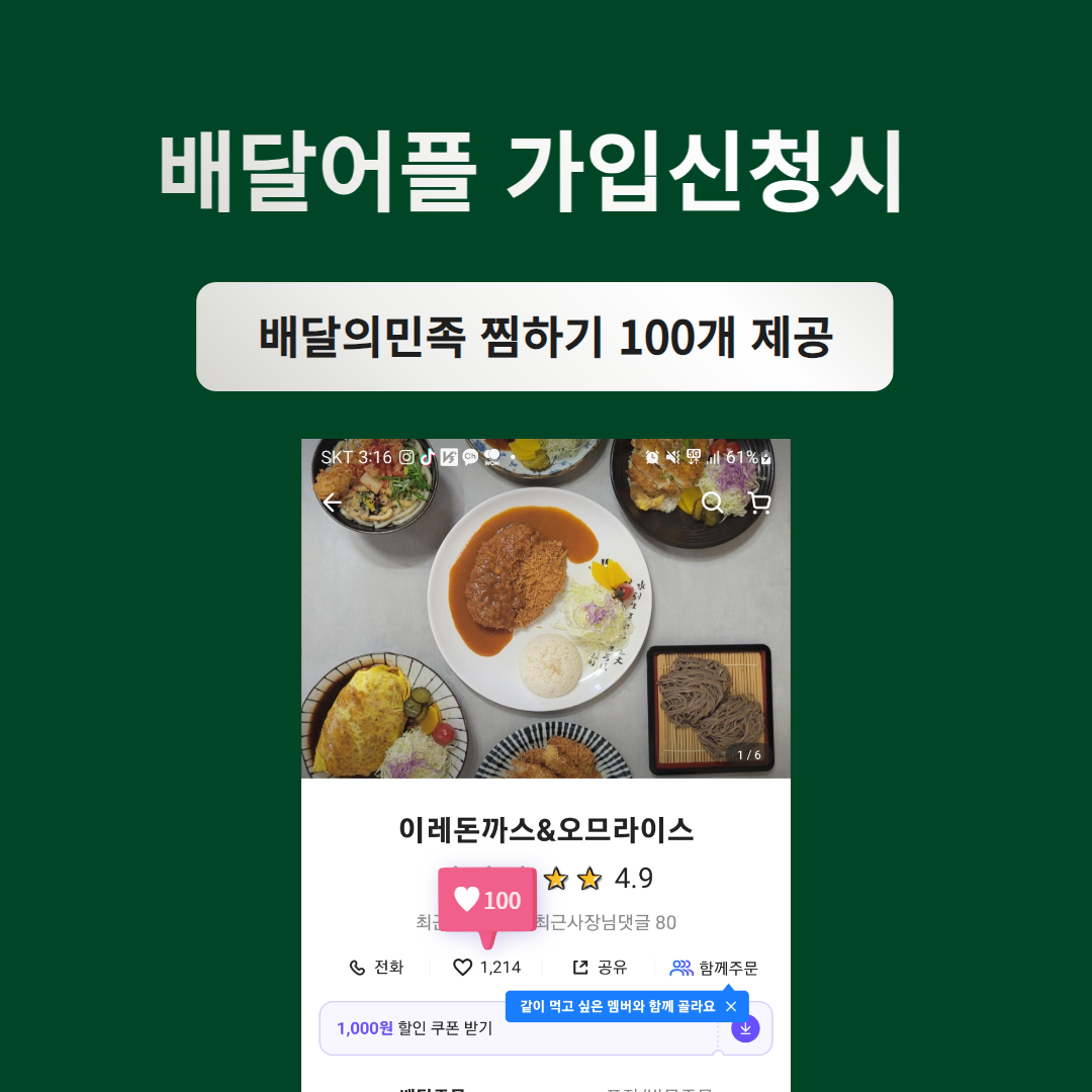 상담신청안내 팝업이미지입니다.